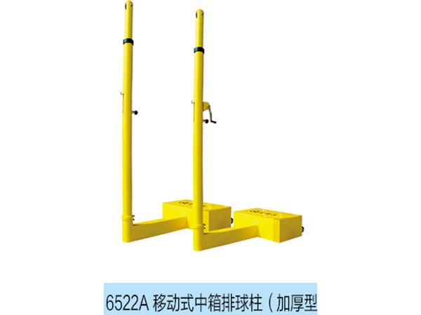 移動(dòng)式小箱排球柱（加厚）