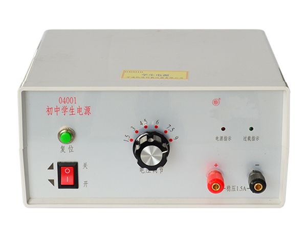 初中學生電源